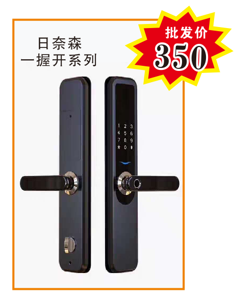 银川开汽车锁 