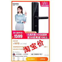 银川开锁银川开锁电话