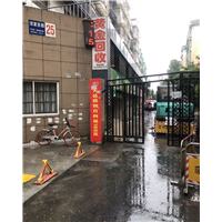 黄金回收电话