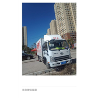 玉溪搬家