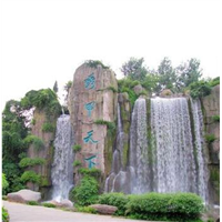 永嘉塑石假山h新昌塑石假山h