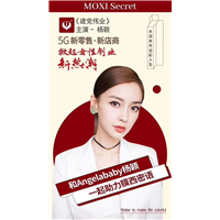 上海曼杭文化传媒有限公司明星剧照代言曼杭文化传媒 