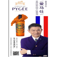 上海曼杭文化传媒有限公司明星剧照代言曼杭文化传媒 