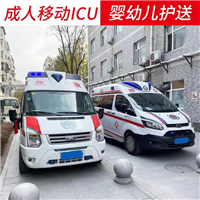 齐齐哈尔120救护车转院转运回家 黑龙江120救护车长途转运