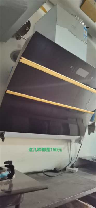 绍兴家电清洗