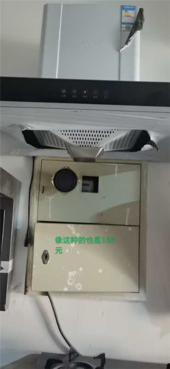 绍兴家电清洗