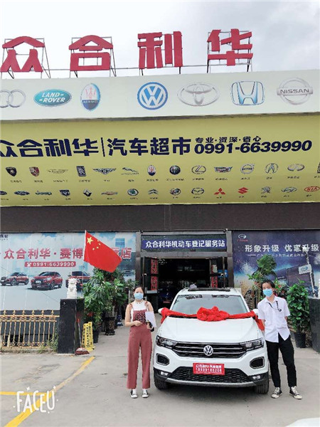 乌鲁木齐专业购车咨询 