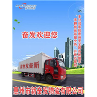 惠州到武汉货运专线