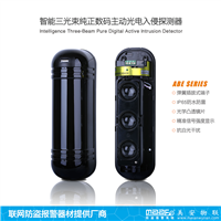 报警器 