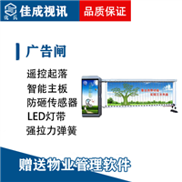 广告闸 