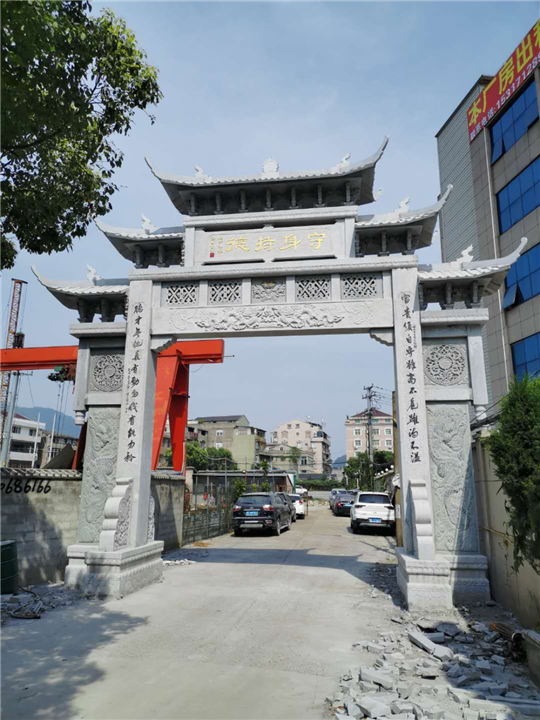 温州石门楼