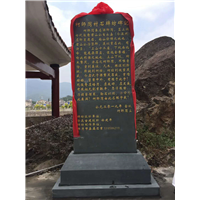 温州石牌坊
