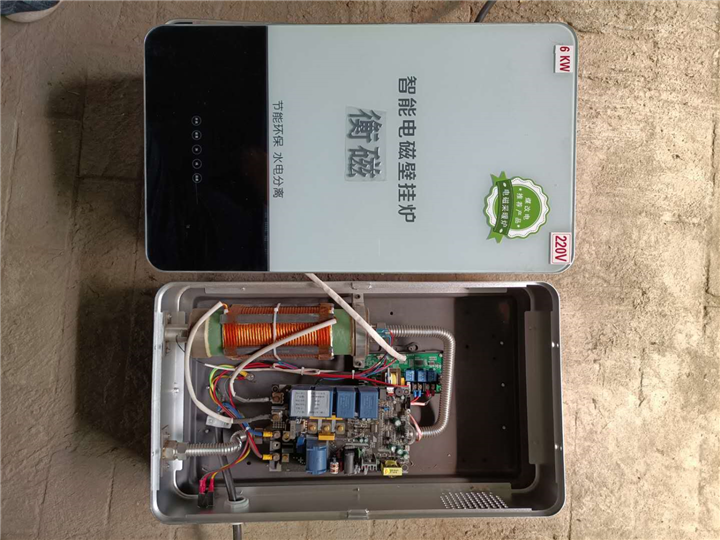 任丘市宇衡新能源科技有限公司 