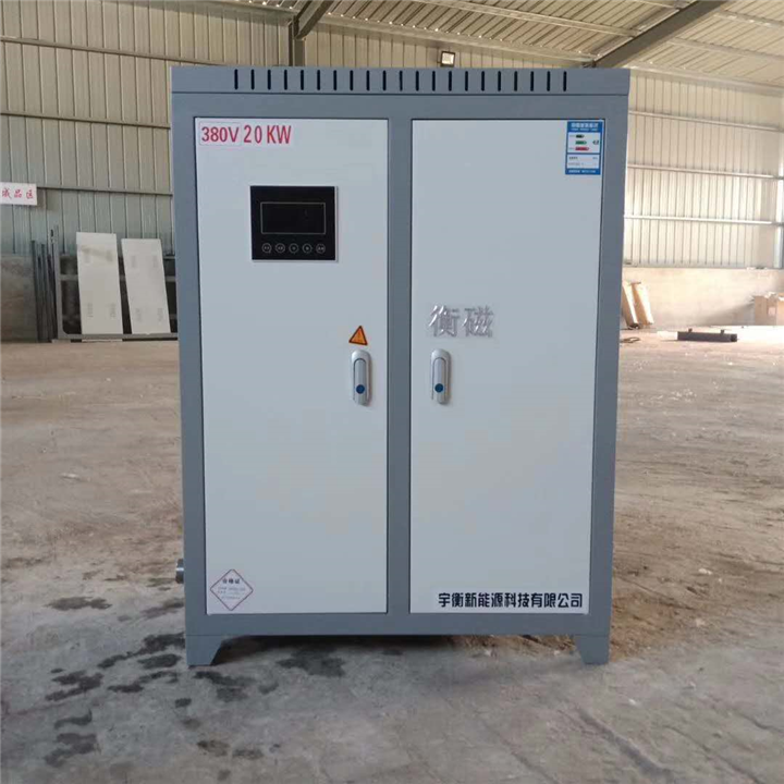 任丘市宇衡新能源科技有限公司 