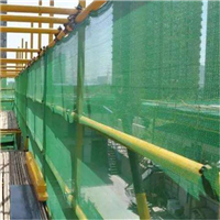 天水建筑工地安全网 