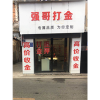 门店图