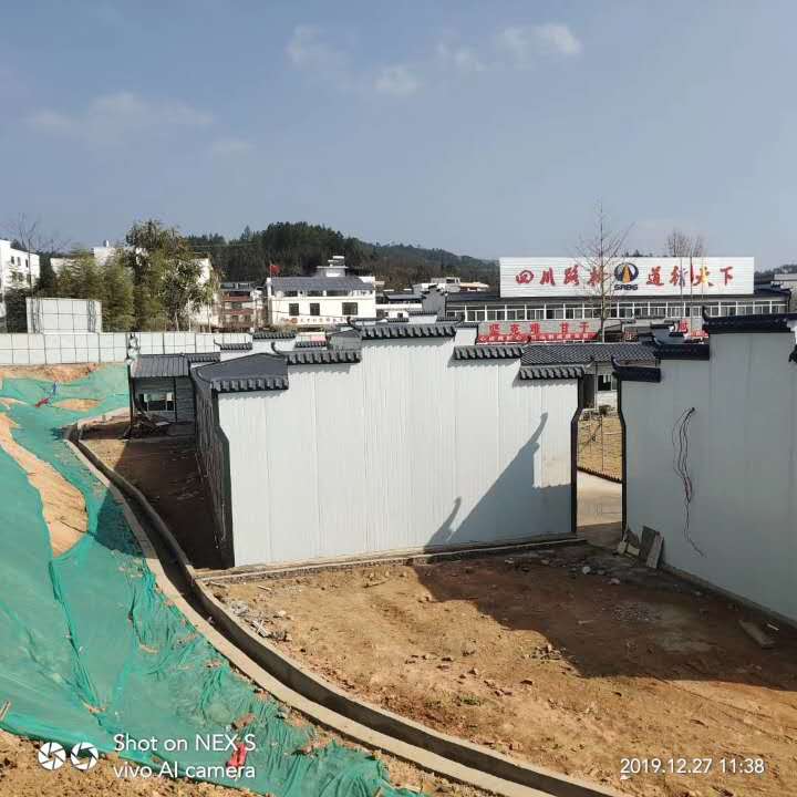 活动板房拆装