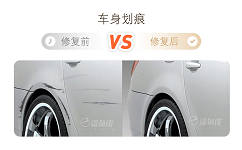 台州哪家汽车凹陷修复好