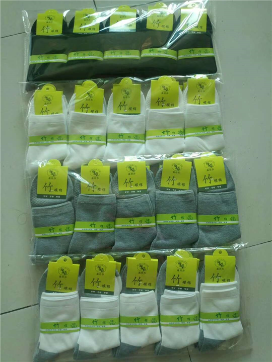 竹炭棉袜2 