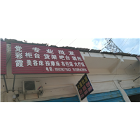 漯河家电回收