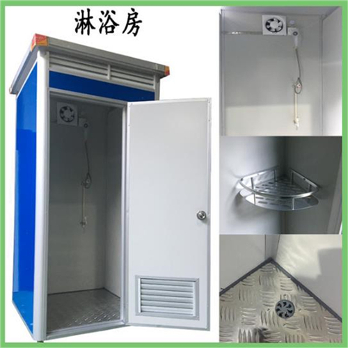 宿迁淋浴间租赁 