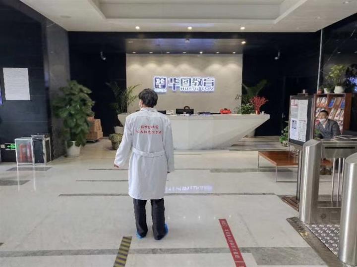 镇江除甲醛一华图教育 