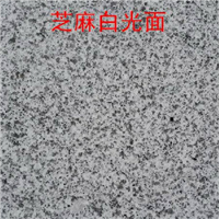 湖北白麻