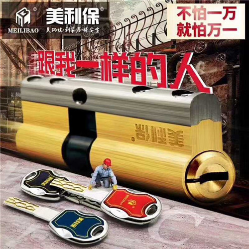 安镇开锁换锁哪家好 