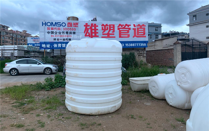 塑料水桶 
