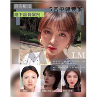朴光哲医生怎么样