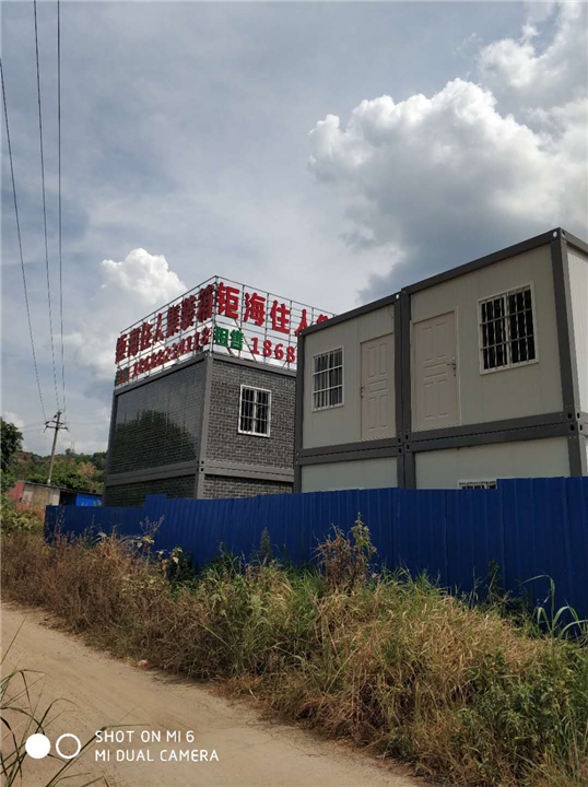 岑溪二手住人集装箱