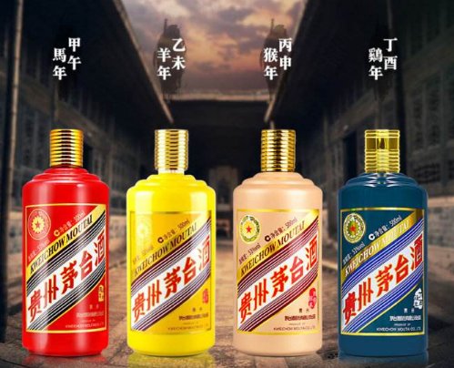 武侯区常年高价回收各种名酒老酒免费上门服务