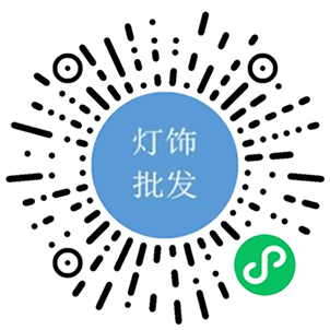 容县灯饰批发中心 