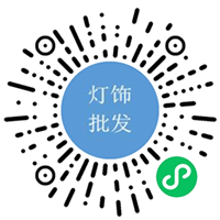 容县灯饰批发中心