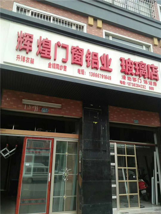嘉兴铝合金纱门纱窗 