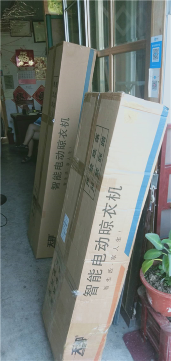 嘉兴晾衣架