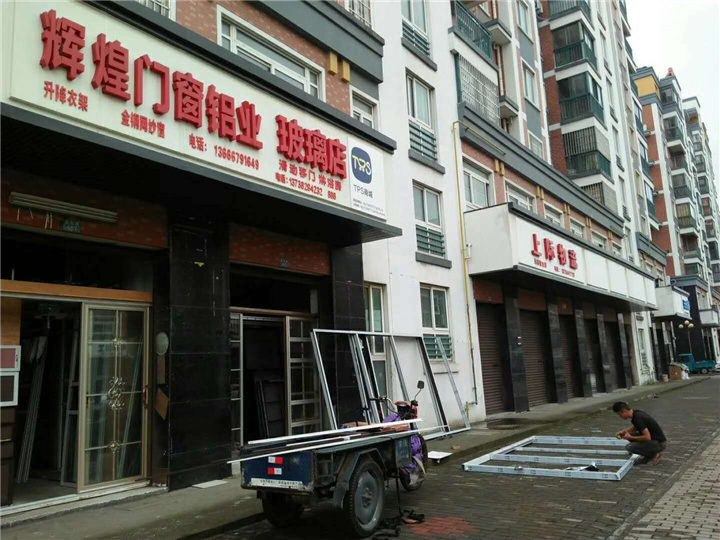 嘉兴纱窗厂家