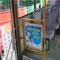 上饶公交下客门广告 