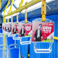 上饶公交拉手广告 