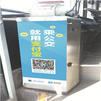 上饶公交投币箱广告