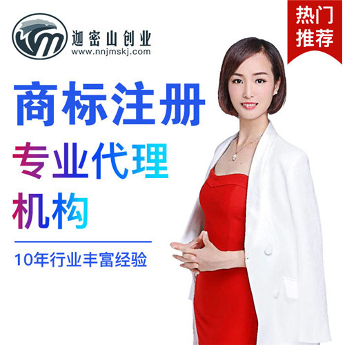 南宁代理记账代办公司 