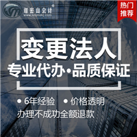南宁公司注册代办公司 