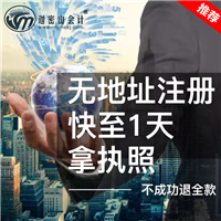 南宁财税顾问代办公司 