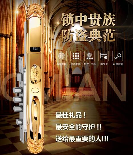 郸城开锁公司