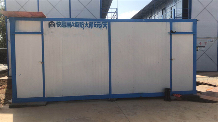 武汉集装箱出租