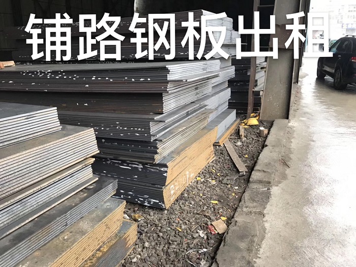 清远钢板出租 
