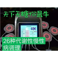 休闲服务 