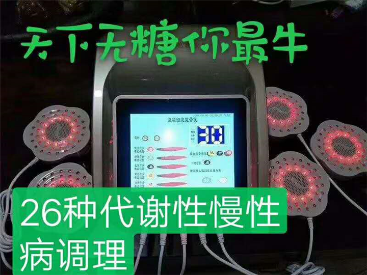 休闲服务 