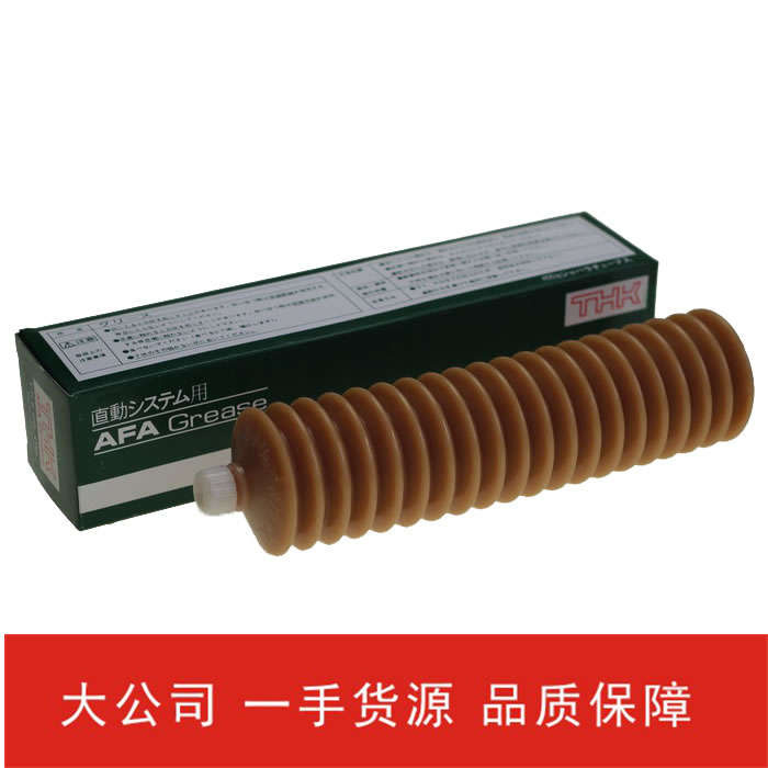 THK润滑脂 