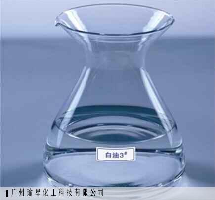 雾化硅油 